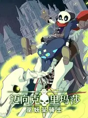 这就是舞台 综艺在线看海报