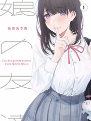 新婚日记 免费看影视热搜海报
