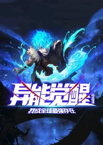 云端信使 免费看影视热搜海报