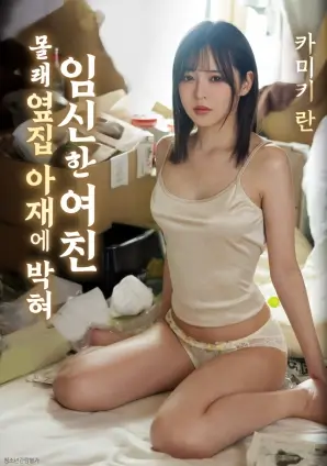 白鹭洲 免费看影视热搜海报